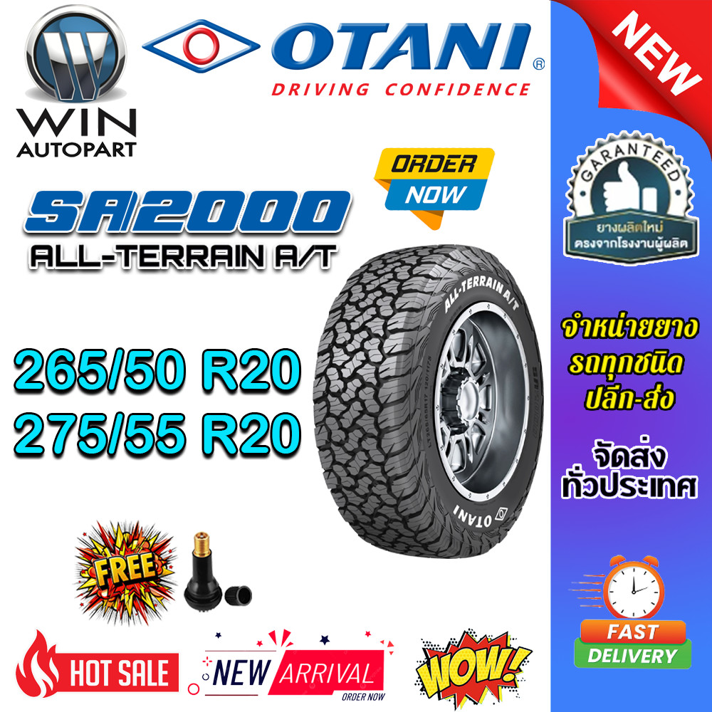 ยางรถยนต์ ขนาด 265/50R20 ,275/55R20 รุ่น SA2000 ยี่ห้อ OTANI (แถมจุ๊บลม)