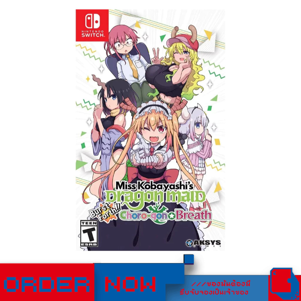 Nintendo Switch™ Miss Kobayashi’s Dragon Maid: Sakuretsu!! Chorogon Breath  | bY ClaSsIC GaME |
