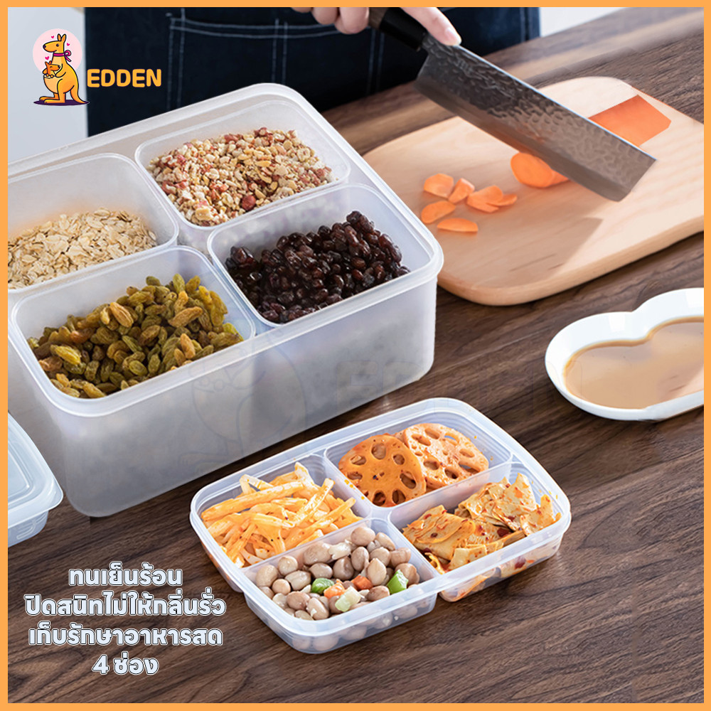 EDDEN กล่องใส่ผัก กล่องอาหาร สําหรับใส่อาหาร เนื้อสัตว์ ผัก กล่องเก็บอาหาร 4ช่อง ที่ใส่อาหาร