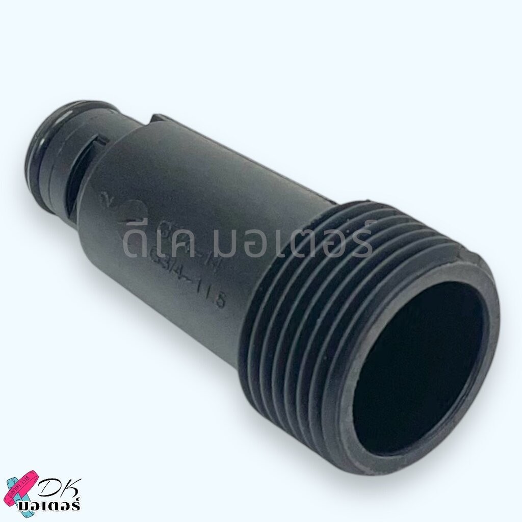 (W100S) แท้) ข้อต่อ ทางน้ำเข้า อะไหล่เครื่องฉีดน้ำ ใส่ได้ทุกยี่ห้อถ้าขนาดเท่ากัน POLO Pumpkin Zisano(พัมคิ้น) รุ่น 50... - รูปที่ 2