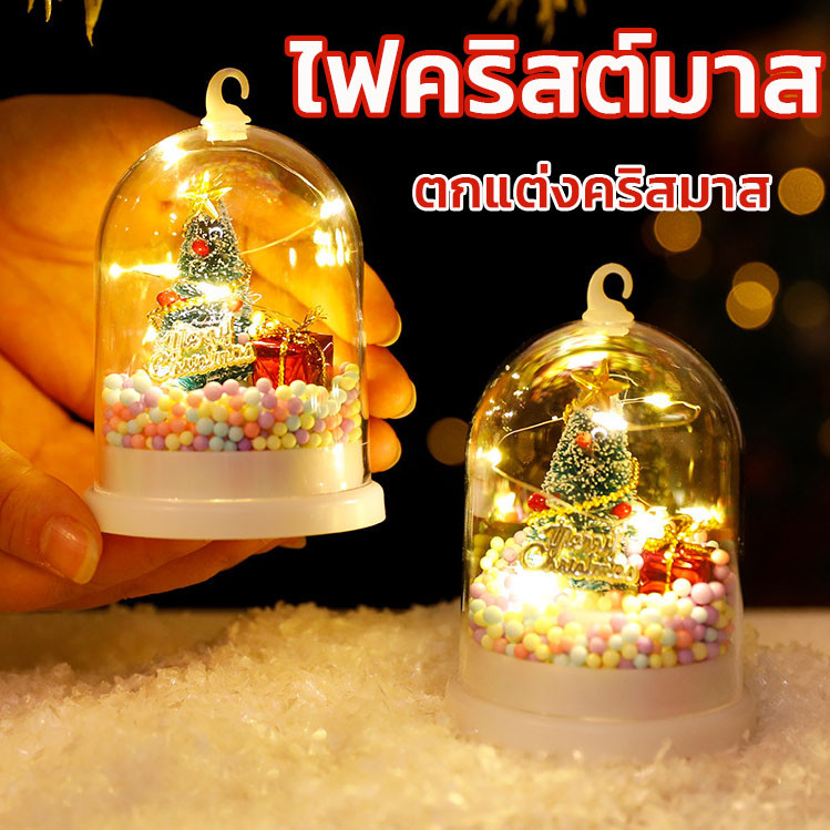 พร้อมส่ง โคมไฟคริสต์มาส จี้ไฟกลางคืนขนาดเล็ก ตกแต่งคริสมาส