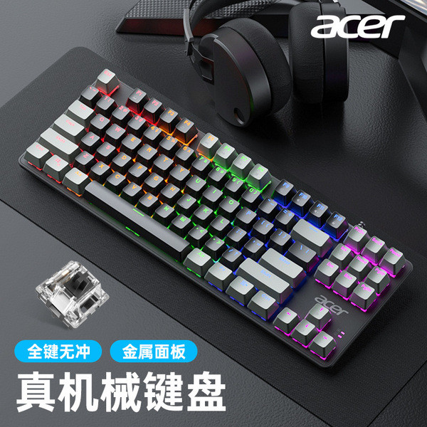 เคสคอม ที่วางคอม Acer Acer True Mechanical Keyboard แบบมีสายสีน้ําเงินสีดําสีแดงสีน้ําตาลสวิทช์เกมเด