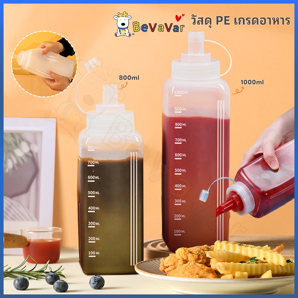 BEVAVAR ขวดบีบน้ํามันซอส ขวดบีบ พร้อมฝาปิด ขวดใส่ซอส วัสดุ PE เกรดอาหาร ซอสมะเขือเทศ ขวดน้ําจิ้ม
