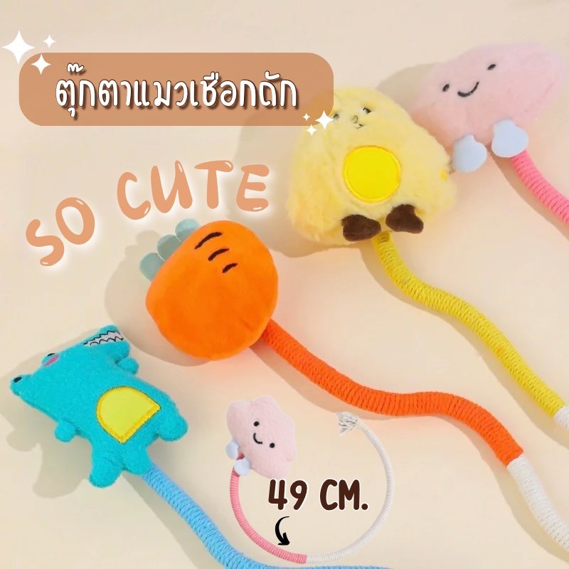 HM-ของเล่นเคี้ยวแมวผ้าฝ้ายสําหรับทําความสะอาดฟันของเล่นเชือกหญ้าแมวสําหรับแมวในร่มของเล่นบดฟันแมว