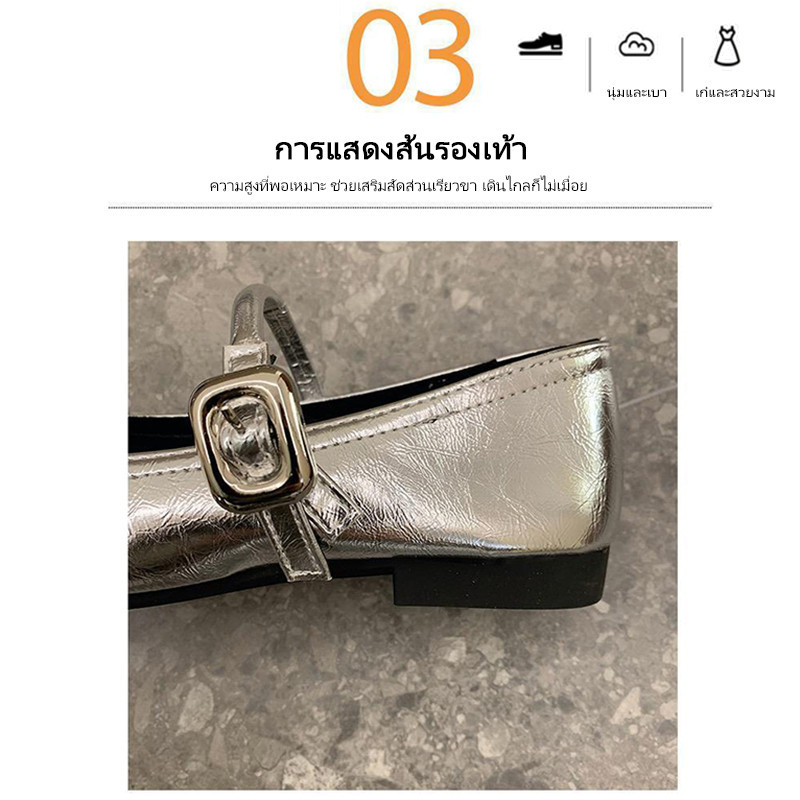 🏆ลดสุดๆ🏆รองเท้าแมรี่เจน ส้นแบน สีเงิน แฟชั่นสําหรับผู้หญิง