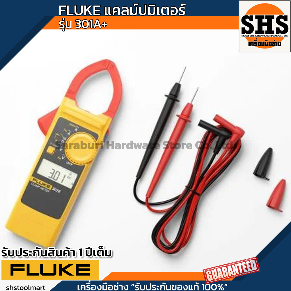 FLUKE แคลมป์มิเตอร์ แคล้มมิเตอร์  AC/DC รุ่น 301A+ (ของแท้ศูนย์ ประเทศไทย)