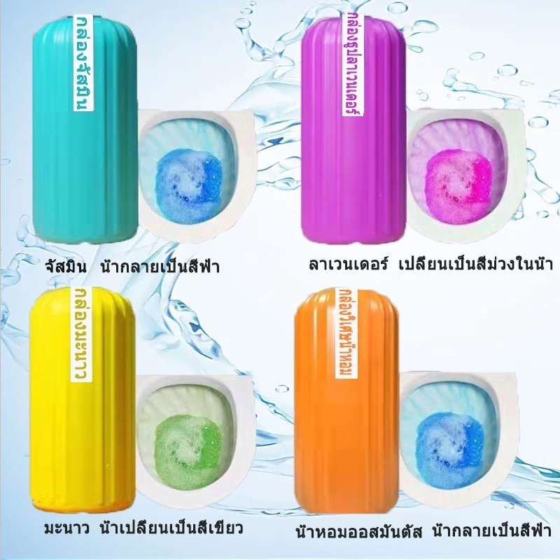 เจลดับกลิ่น ToiletGelCleaner ความสามารถในการขจัดคราบสกปรกที่แข็งแกร่ง - รูปที่ 6