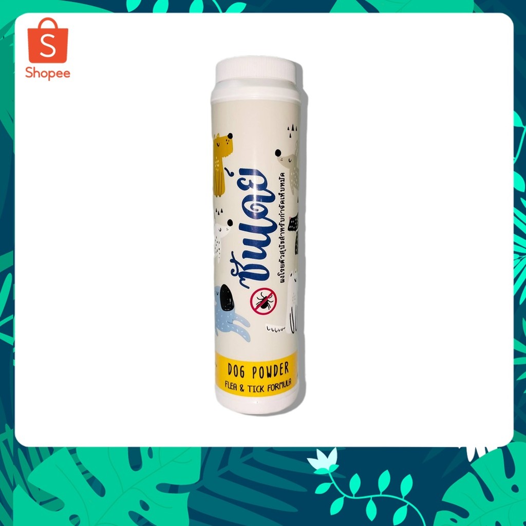PROVET Sunday Dog Powder แป้ง กำจัด เห็บ หมัด สำหรับน้องหมา อย วอส 949/2555