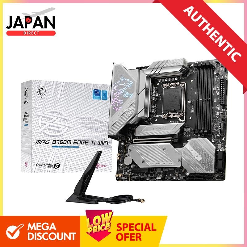 MSI MPG B760M EDGE TI WIFI Micro-ATX motherboard with LGA1700 DDR5 B760 chipset supporting intel 14t