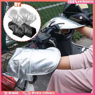จัดส่งรวดเร็ว 1คู่ ถุงมือขับรถมอเตอร์ไซค์กันแดด กันUV กันน้ำ กันความร้อน ฝาครอบแฮนด์ ระบายอากาศ