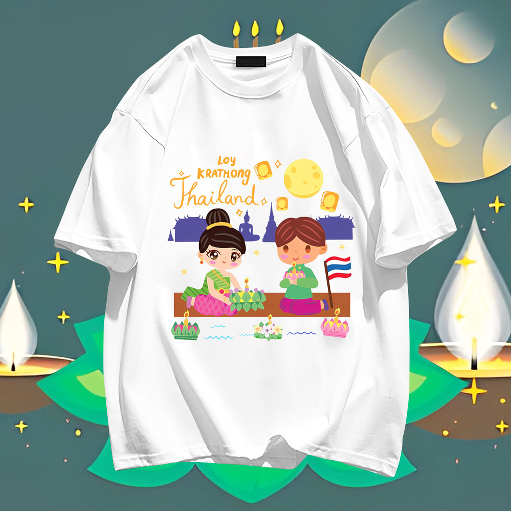 2024 ใหม่ Loi Krathong ลอยกระทง ผู้ชายและผู้หญิงผ้าฝ้ายรอบคอพิมพ์เสื้อยืดคู่รัก TP06 S-5XL
