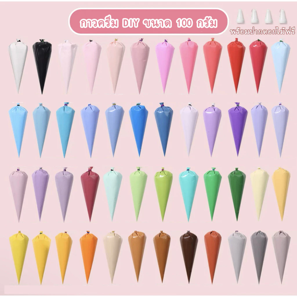 🇹🇭พร้อมส่ง🇹🇭 กาวครีม 100g แถมหัวแต่ง แต่งสีครีมอ่อน 33 สี
