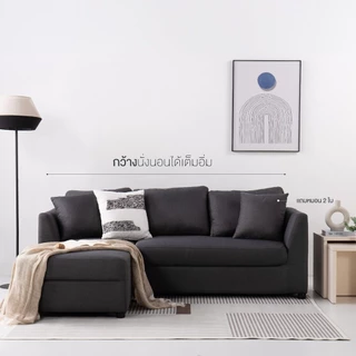 SB Design Square โซฟาเข้ามุมขวา รุ่น Riki สีเทา (198x148x82 ซม.) แบรนด์ SOFA SOLUTIONS