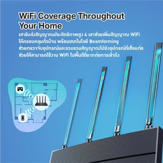 TP-LINK ARCHER AX12 AX1500 GIGABIT WI-FI6 ROUTER