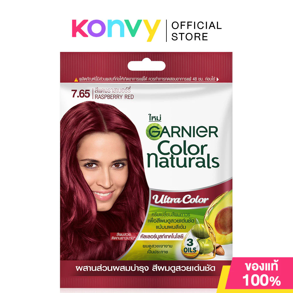 Garnier Color Naturals การ์นิเย่ ครีมเปลี่ยนสีผม thumbnail 8