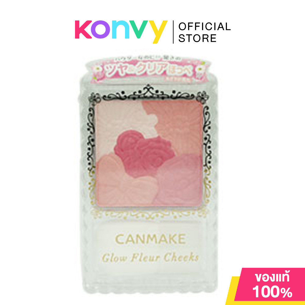 Canmake Glow Fleur Cheeks แคนเมค บลัชเนื้อฝุ่นโปร่งแสง ผสมผงไข่มุก รูปที่ 2