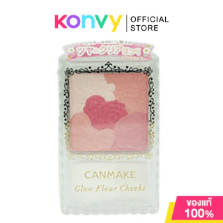 Canmake Glow Fleur Cheeks แคนเมค บลัชเนื้อฝุ่นโปร่งแสง ผสมผงไข่มุก