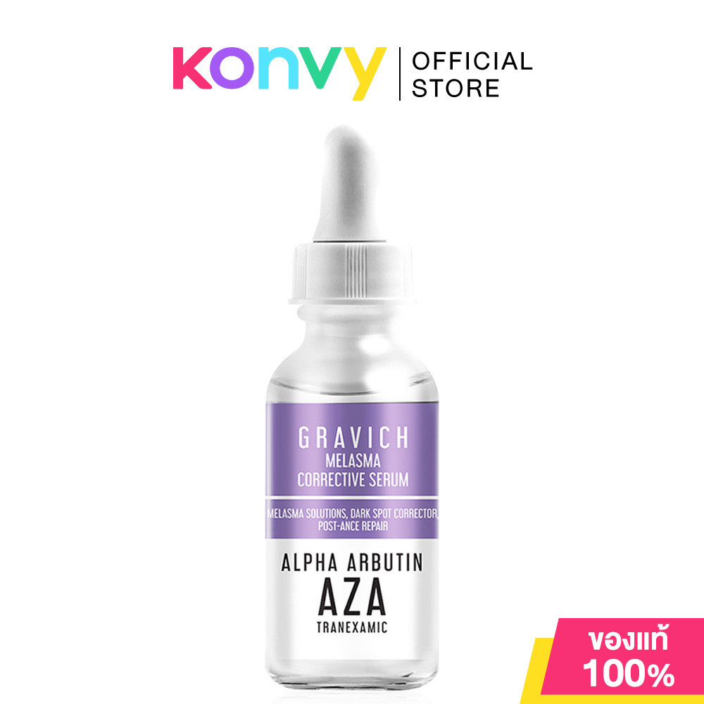 GRAVICH Melasma Corrective Serum.