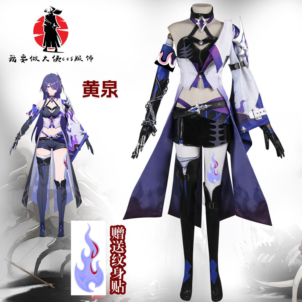 Honkai: Star Rail Acheron Cos ชุดอะนิเมะเกมชุดสูทผู้หญิงธรรมดา Playsuit เครื่องแต่งกายคอสเพลย์ชุด