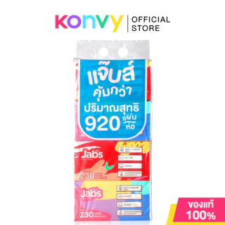 Jabs Tissue Soft Pack Natural Soft 2 Ply [230 Sheets x 4pcs] แจ๊บส์ ทิชชู่ซอฟท์แพ็ค 2ชั้น 230แผ่น.