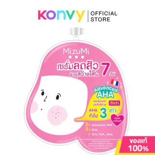 Mizumi มิซึมิ ผลิตภัณฑ์ดูแลผิวหน้า (Acne Gel/Acne Clay/Acne Serum/Aha Bha/Acne Repair Serum/UV Serum)