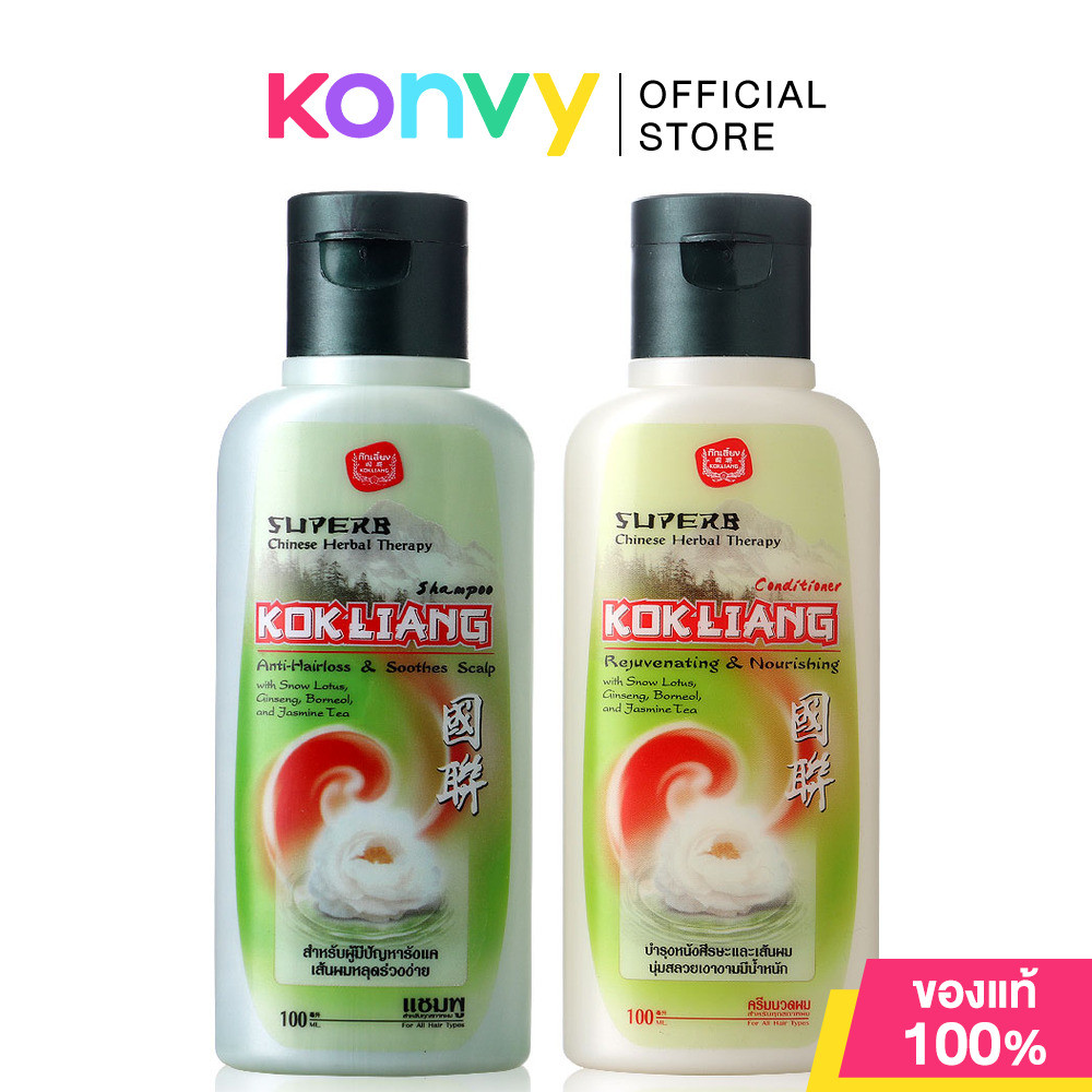 Kokliang Set 2 Items Herbal Therapy Shampoo and Conditioner [100ml x 2pcs].