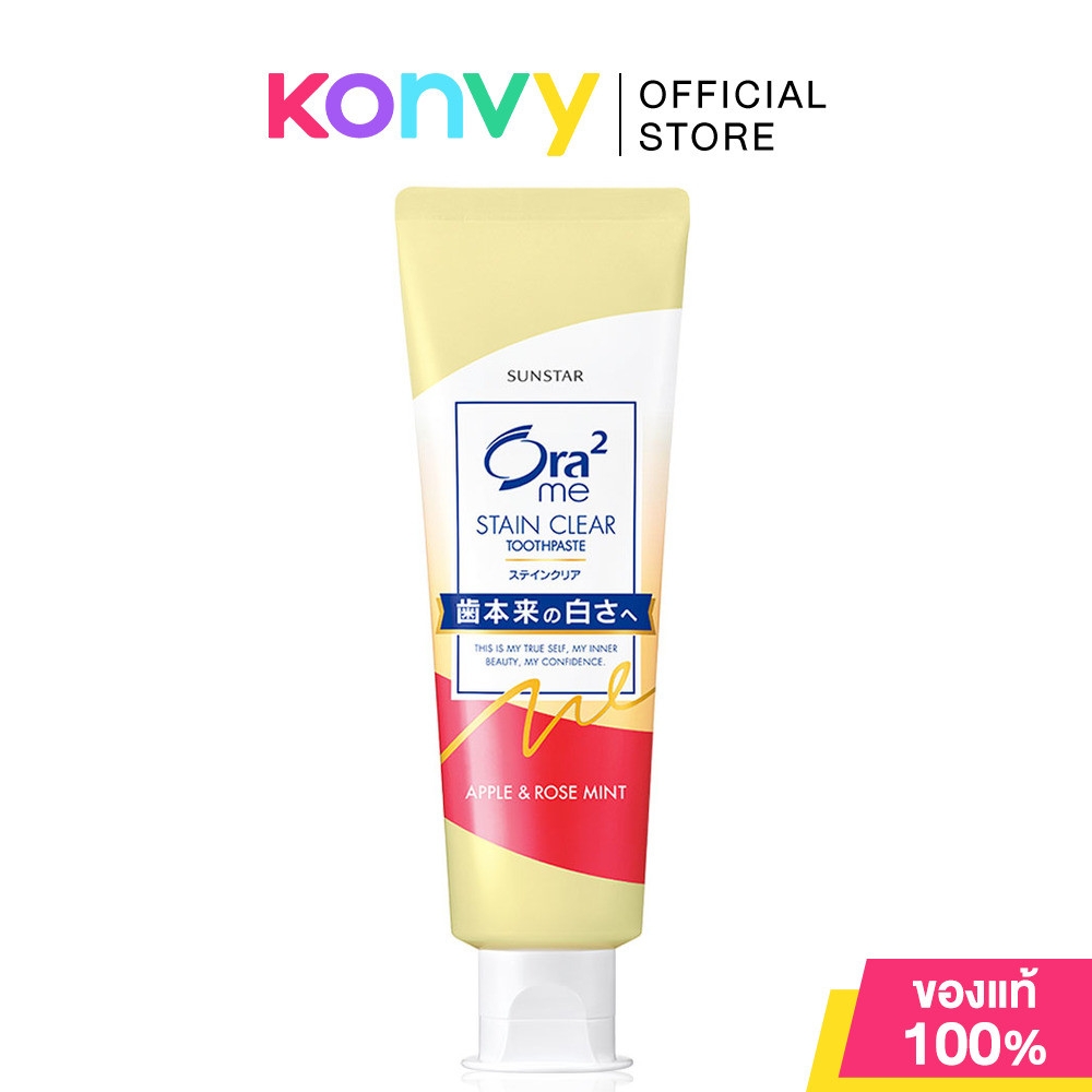 Ora2 Me S.Clear TP A2 Apple & Rose Mint 140g.