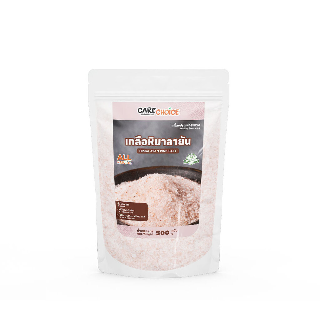 Care Choice Himalayan Pink Salt เกลือหิมาลายัน - 500 g. (05-8852)