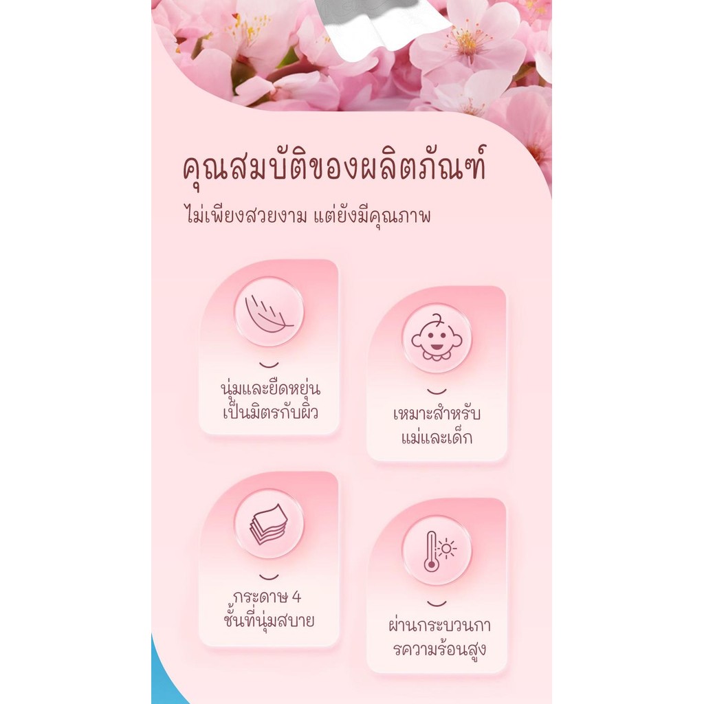 6แพ็ค4ชั้น กระดาษทิชชูนุ่มหนา ซิเปียว (1300-6) 1300ชิ้นต่อแพ็ค ไทย ขนาด 175 * 155มม กระดาษชําระ - 6