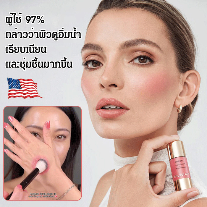ขายร้อน ลิควิดบลัชอายแชโดว์คอนทัวร์/บลัชออนเมคอัพสีนู้ด/ อายแชโดว์ครีม ธรรมชาติ ติดทน กันน้ำ/Blush Highlight Repair Three-in-One
