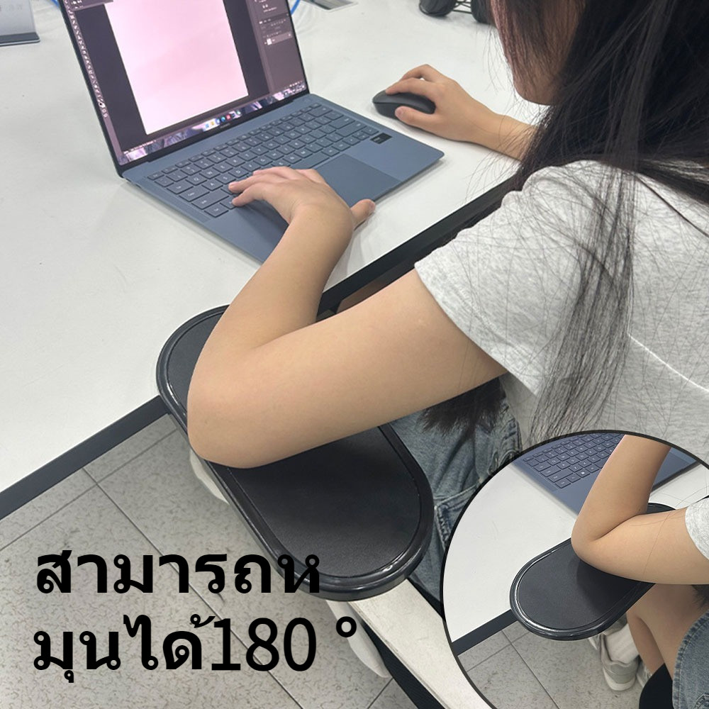 ที่วางแขนโต๊ะคอมพิวเตอร์มา ที่วางแขนโต๊ะคอมพิวเตอร์ แผ่นรองเมาส์ ที่วางแขนเมาส์ อาร์มแชร์ รูปที่ 4