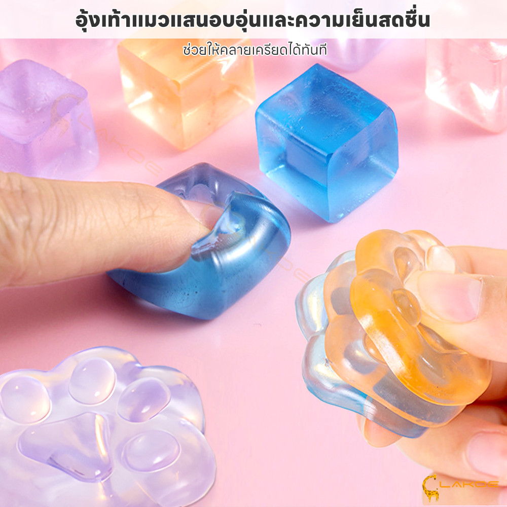 LAKOE สกุชชี่จิ๋ว สกูชี่ มีหลายสีให้เลือก ของเล่นน่ารัก ของเล่นเด็ก ของเล่นเสริมทักษะ