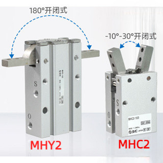 SMC กระบอกนิวเมติกนิ้วมือ MHY2-16D-10D-20D-25D-32D