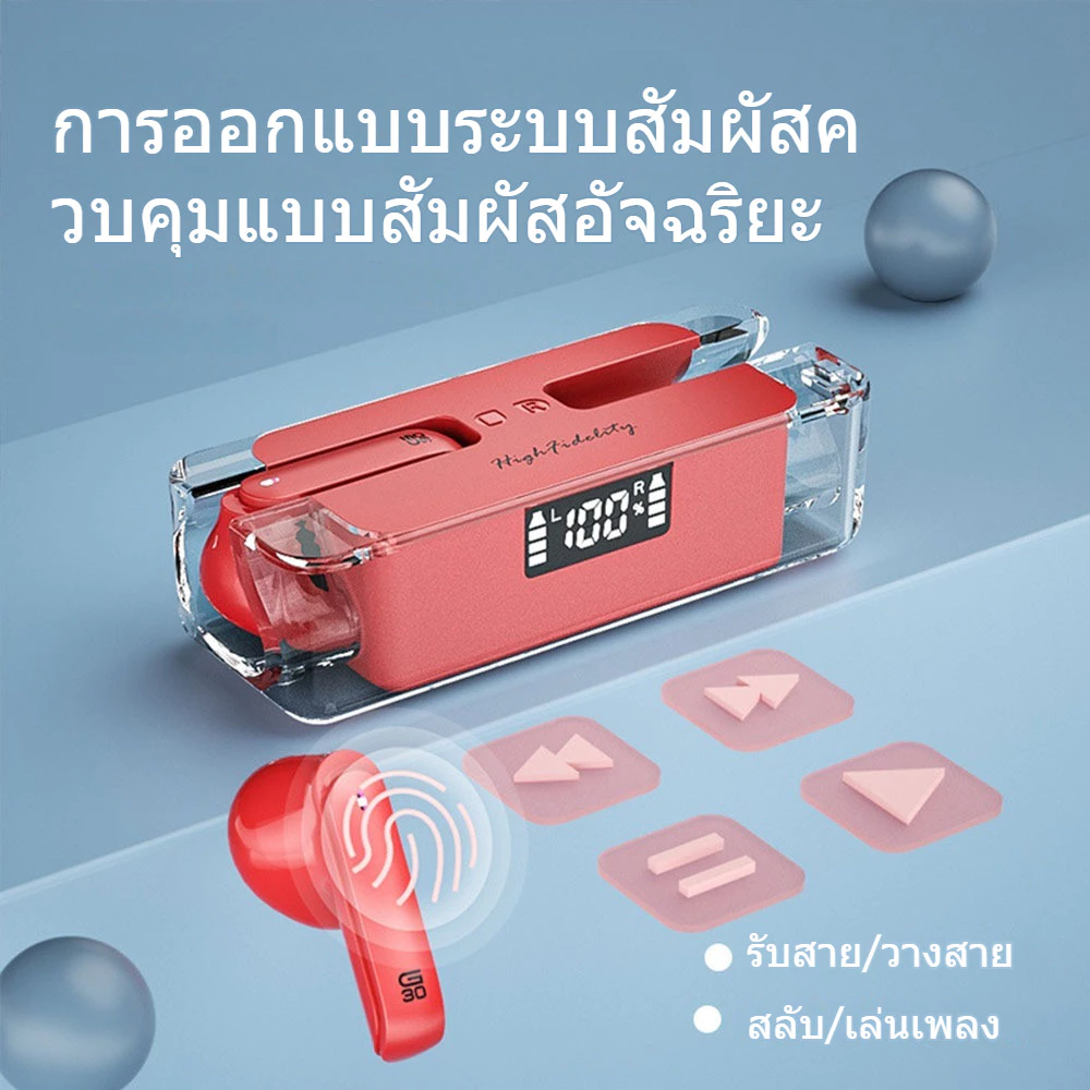 หูฟังไร้สาย G30 Bluetooth สำหรับเล่นเกม