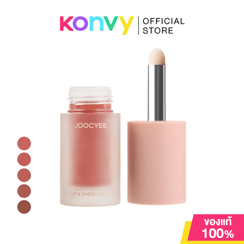 JOOCYEE Multi-Purpose Cream 4g จูซซีย์ ครีมบลัช 3in1.