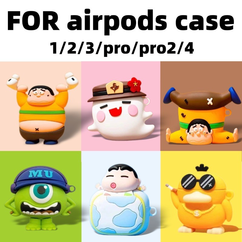 สําหรับ AirPods 4 กรณี/AirPods pro/Pro2 กรณี 1/2/3 การ์ตูนสําหรับ AirPods Pro2/4 สําหรับ inPods 12/Gen 2 /3gen กรณี tpu ซิลิโคนอ่อนนุ่ม drop กันกระแทกหูฟังกรณี