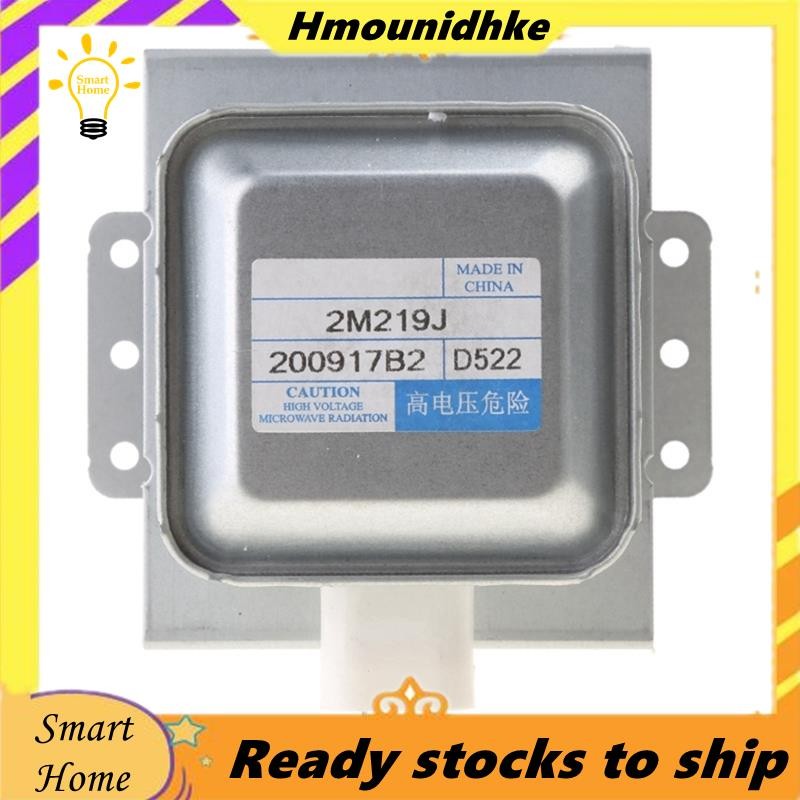 แมกนีตรอนไมโครเวฟแบบทนทานสากลสำหรับ Midea และชิ้นส่วนแมกนีตรอนไมโครเวฟ 2M319J 2M253J