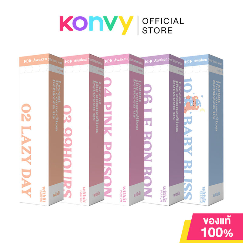 withat Parfum วิทแทท น้ำหอมสำหรับผู้หญิง 10ml (Lazy Day/99 Hours/Pink Poison/Le Bon Bon/Baby Bliss)