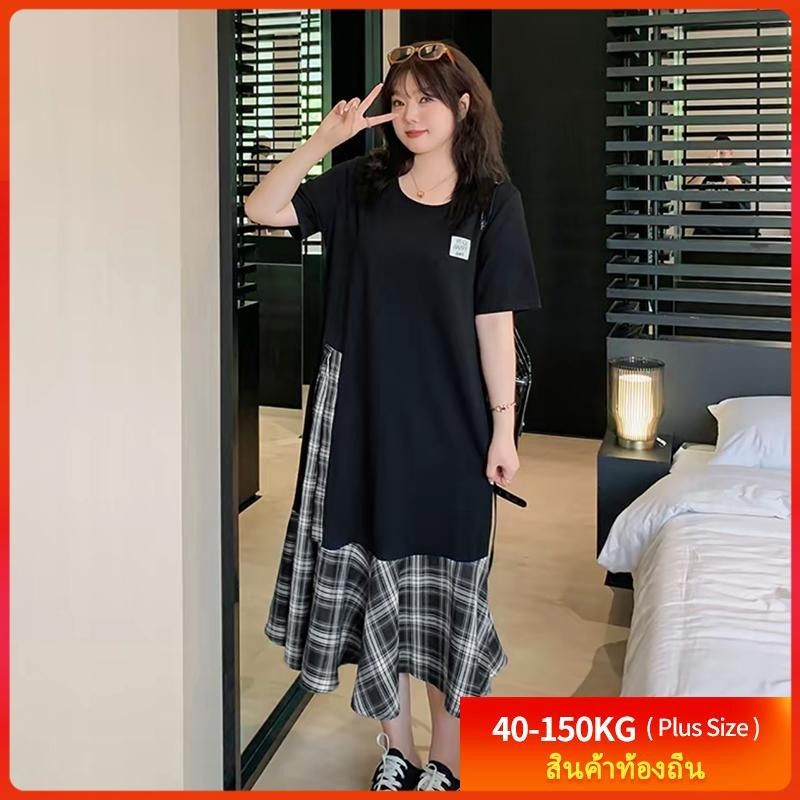【Oversize Dress】(40-150kg) เดรสยาวปานกลางลายสก๊อตพลัสไซส์ แขนสั้นทรงผิดปกติ ดีไซน์ประกบสองชิ้นปลอม  Plus Size Dress