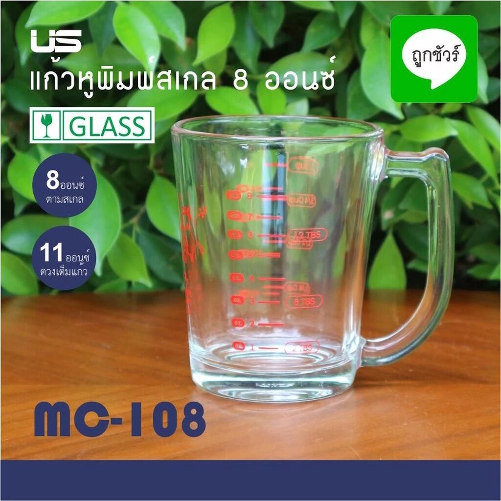 ถ้วยตวง 250 ml. แก้วตวง หูพิมพ์สเกล 8 ออนซ์ หนา (MC-108)