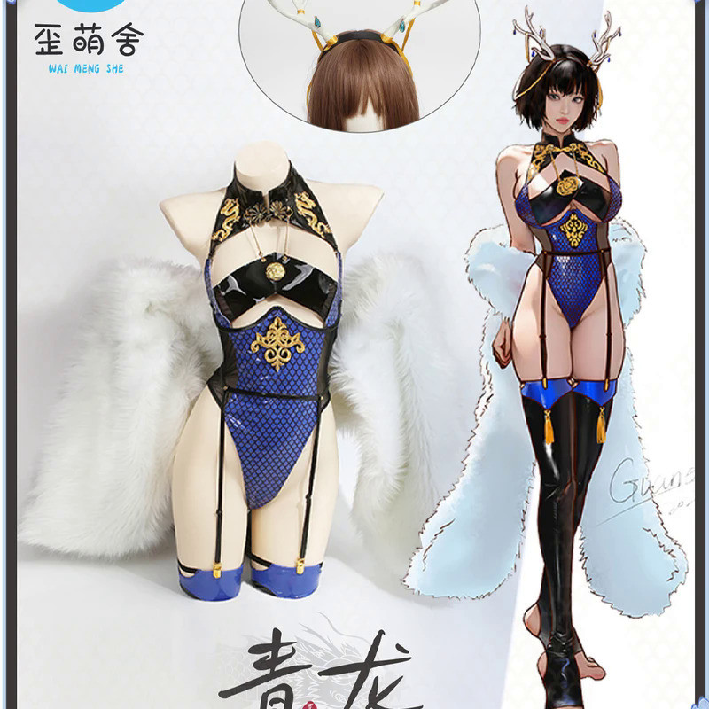 Mn  Sexy Cute Dragon Girl Cosplay Bunny Girl Costumes Lovely Blue Jumpsuit  Halloween Costume Deer E