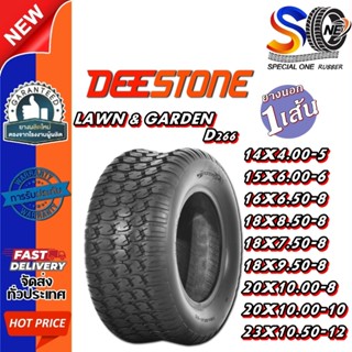 ยางรถสนาม  DEESTONE D266 23X10.50-12 ,20X10.00-8 ,20X10.00-1…
