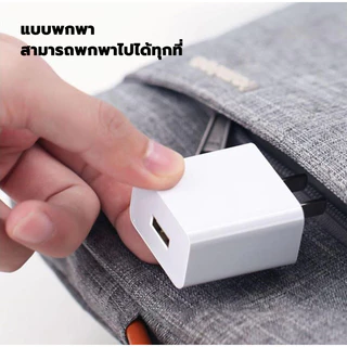 หัวชาร์จเร็ว 5V1A สมาร์ทชาร์จสำหรับ USB พอร์ตชาร์จไว ที่ชาร์จแบตปลอดภัย