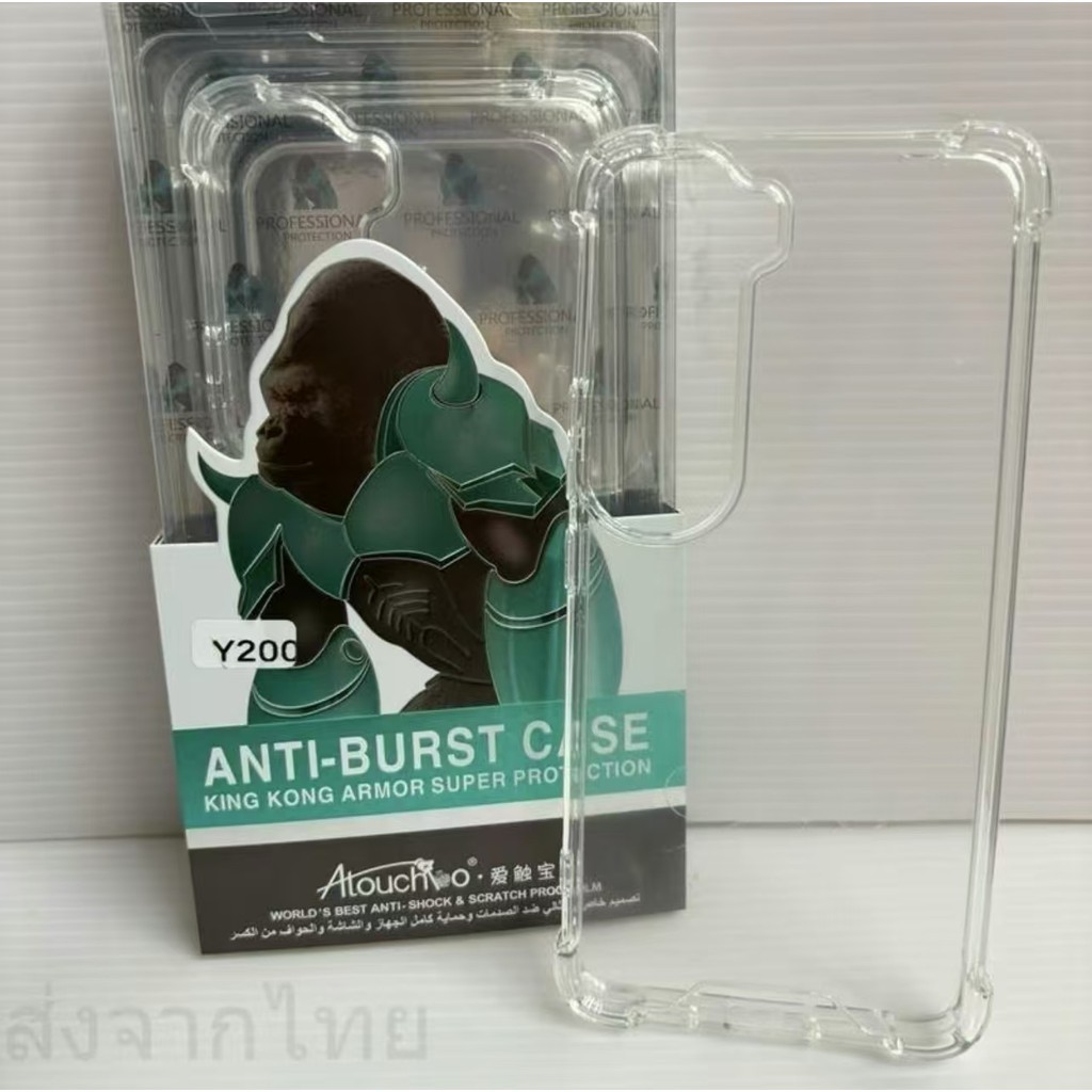 ส่งจากไทย เคสมือถือKingKong CASE For vivo Y200 5G เคสกันกระแทก ขอบนิ่มหลังแข็ง เคสใส AtouchBo Transparent