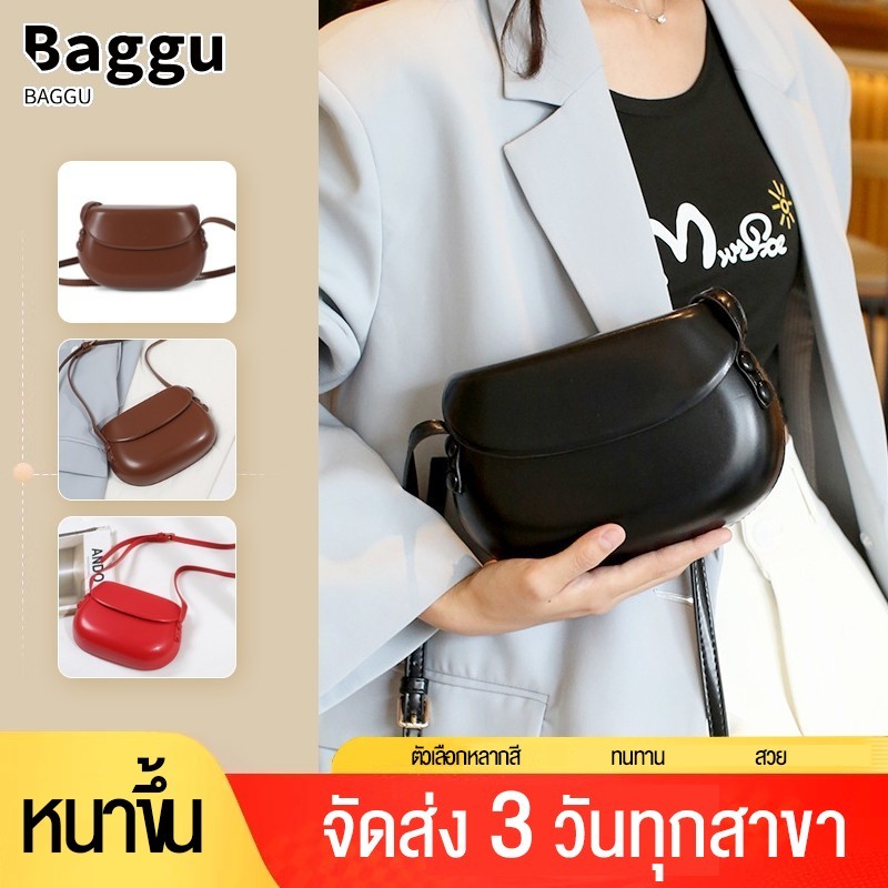 【 มาถึงภายใน 3 วัน】 กระเป๋าสะพายข้างแฟชั่นย้อนยุคกระเป๋าสี่เหลี่ยมจัตุรัสขนาดเล็ก