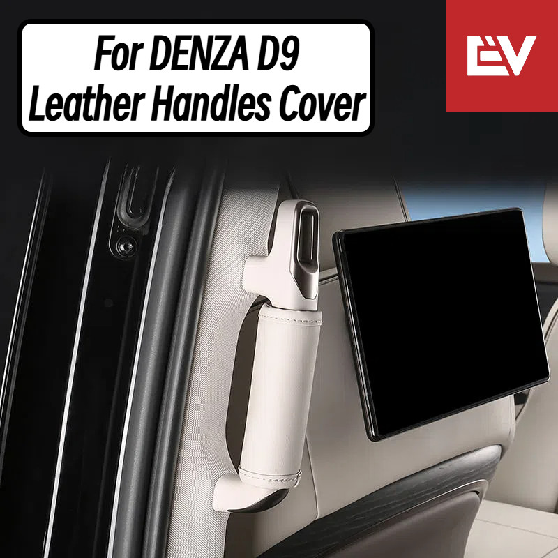 สําหรับ DENZA D9 ประตูหนังจับฝาครอบสีเดิม