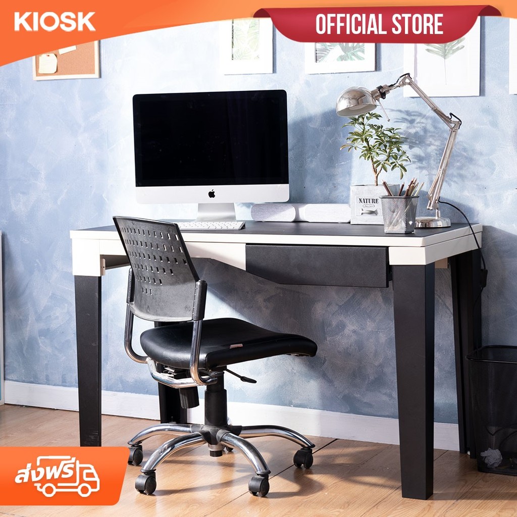 [จัดส่งพร้อมติดตั้งฟรี] KIOSK โต๊ะ Konner 1ลิ้นชัก 120 ซม