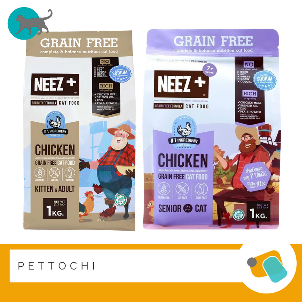 Neez Plus อาหารแมว 300 G - 1 KG (Cat Food)
