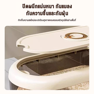 Isidoro เก็บข้าวสาร กล่องข้าวสาร ที่ใส่ข้าวสาร 5 กิโล ถังเก็บข้าวสาร ถัง ใส่ ข้าวสาร 10 กก ป้องกันแมลง