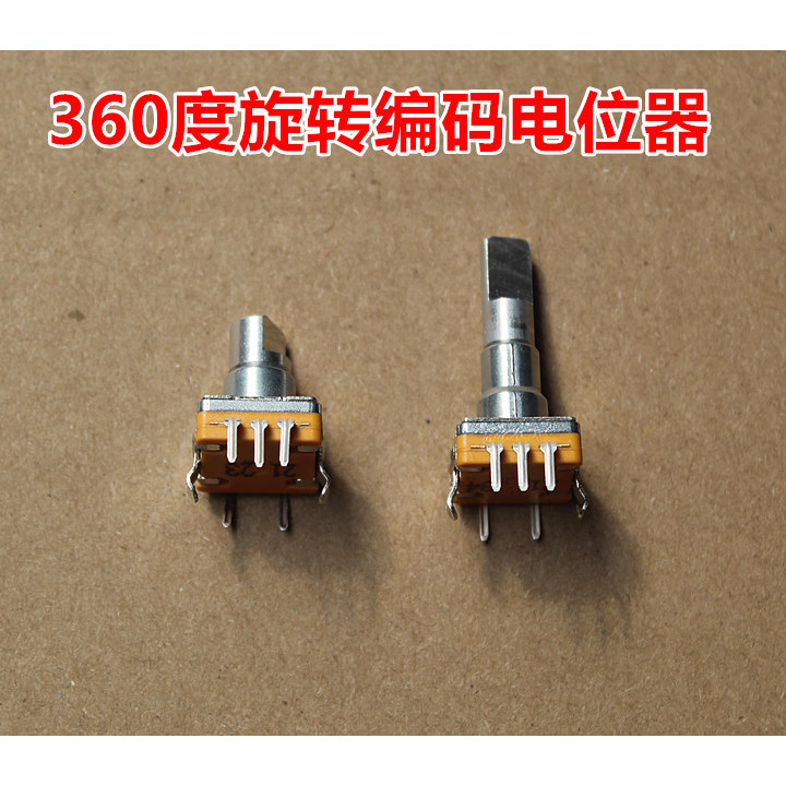360 องศาหมุน Encoding Potentiometer 5 ฟุตโลหะจับหมุน Encoder